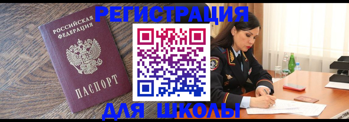 прописка гарантия в Лодейном Поле
