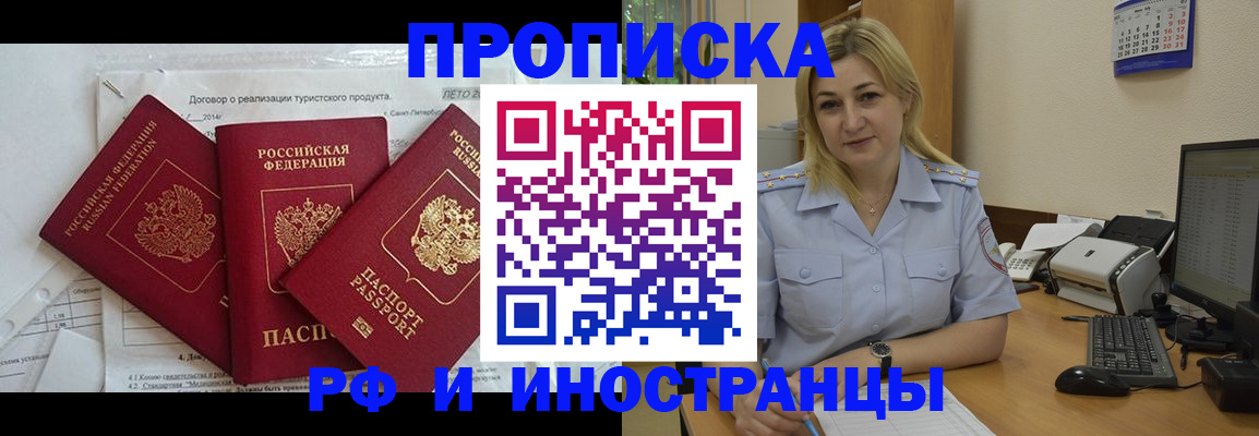 найти адрес прописки в Лодейном Поле
